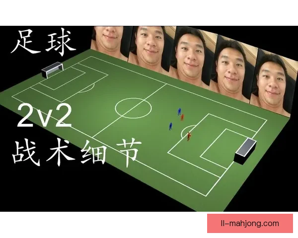 现代足球战术演变与流行趋势的系统分析与前瞻研究视角解读路径